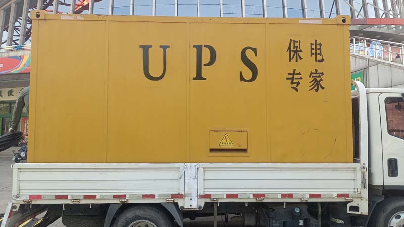 桂平怎样判断柴油发电机组和UPS电源的配合工作是否正常？